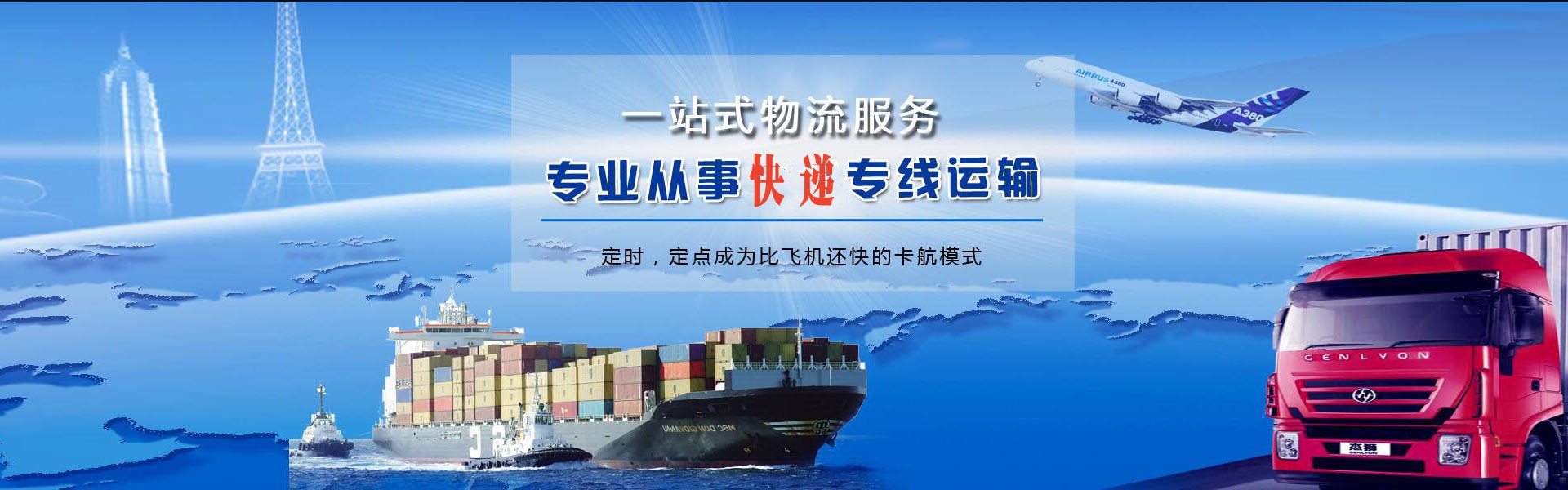 裕华到太原物流公司-裕华至太原物流专线-裕华空运到太原-优时通物流有限公司