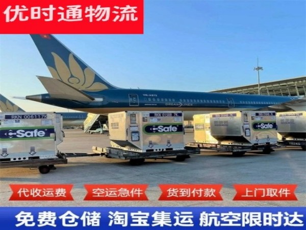 裕华到太原空运加急专线
